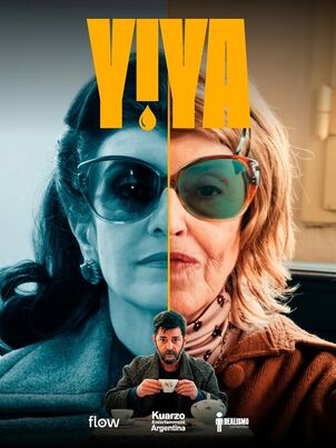 Йия