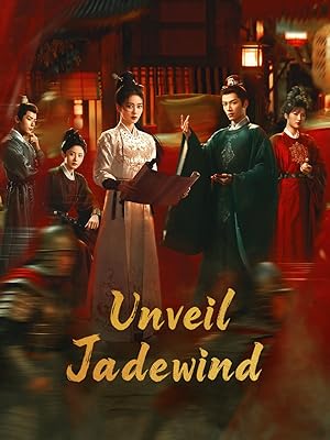 Тайны дворца Тан: Изумрудный ветер