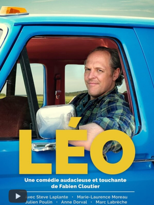 Лео