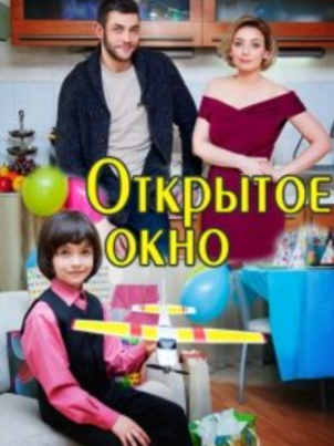 Бумажный самолетик