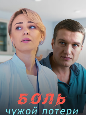 Плата за спасение