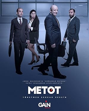 Метод
