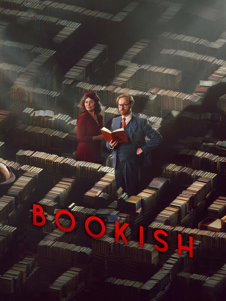 Книжный